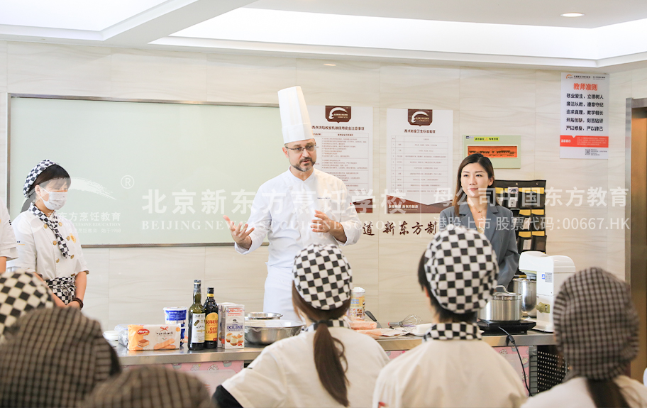 爱操大鸡吧北京新东方烹饪学校-学生采访